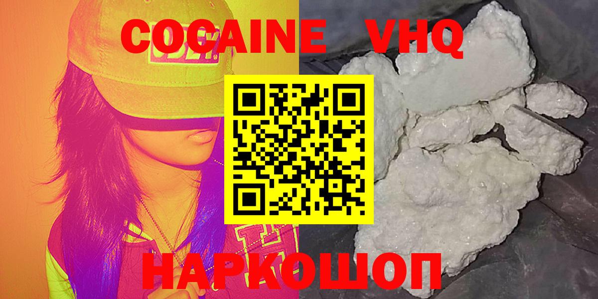 Обь  Героин  Канабис  Кетамин  Вход с VPN  Меф МЯУ МЯУ   ГАШ 