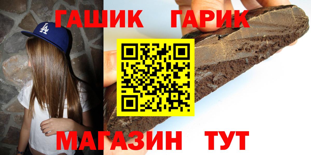 Гашиш AMNESIA HAZE  Вход с VPN  Обь 