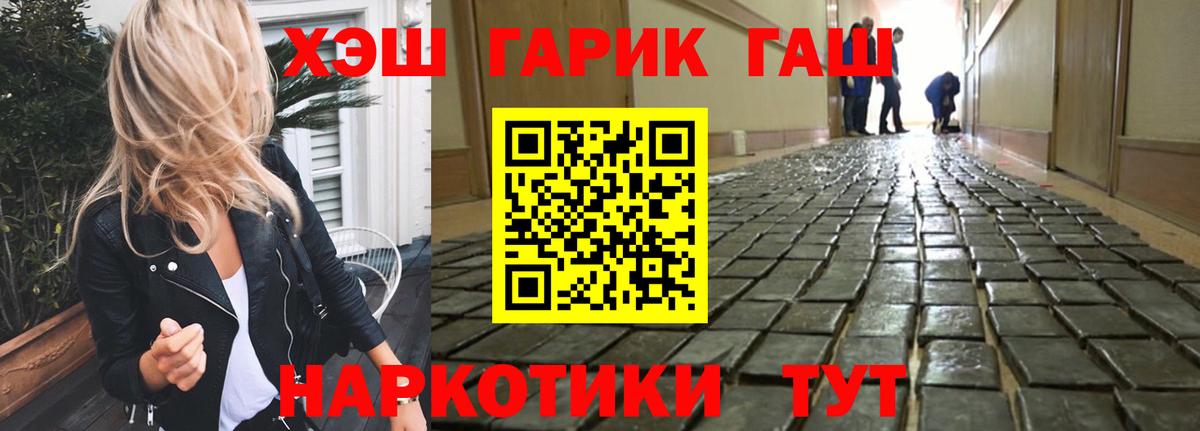 ГАШ Ice-O-Lator Обь