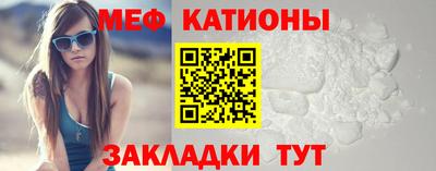 прущие крисы Первоуральск