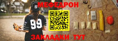 COCAINE Партизанск