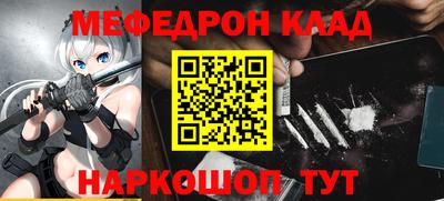 COCAINE Партизанск