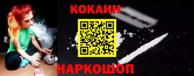 COCAINE Партизанск