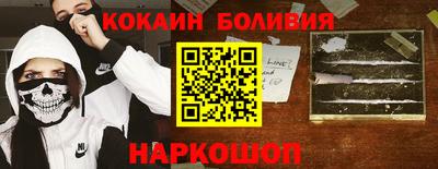COCAINE Партизанск