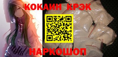 прущие крисы Первоуральск