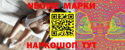 прущие крисы Первоуральск