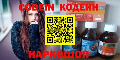 COCAINE Партизанск