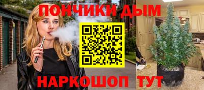 прущие крисы Первоуральск