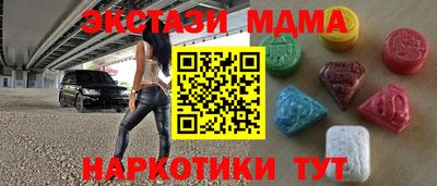 прущие крисы Первоуральск