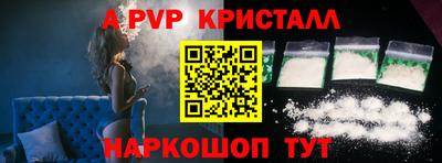 прущие крисы Первоуральск