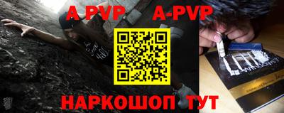 прущие крисы Первоуральск