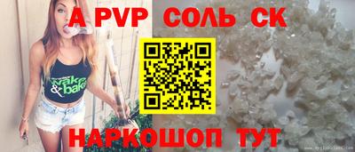 COCAINE Партизанск
