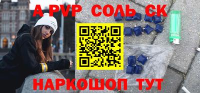 прущие крисы Первоуральск