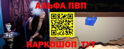 прущие крисы Первоуральск