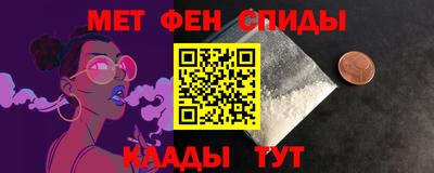 прущие крисы Первоуральск