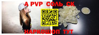 COCAINE Партизанск