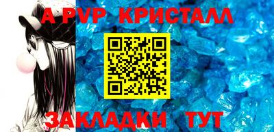твердый Пенза