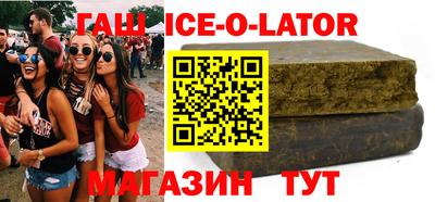 прущие крисы Первоуральск