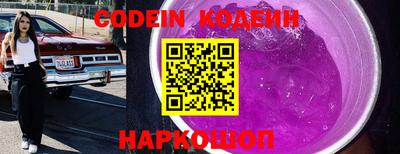 прущие крисы Первоуральск