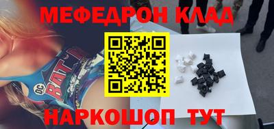 COCAINE Партизанск