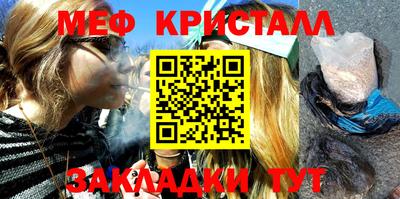прущие крисы Первоуральск