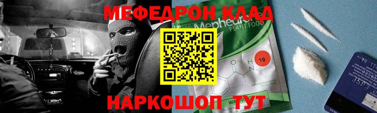 Alpha PVP Обь