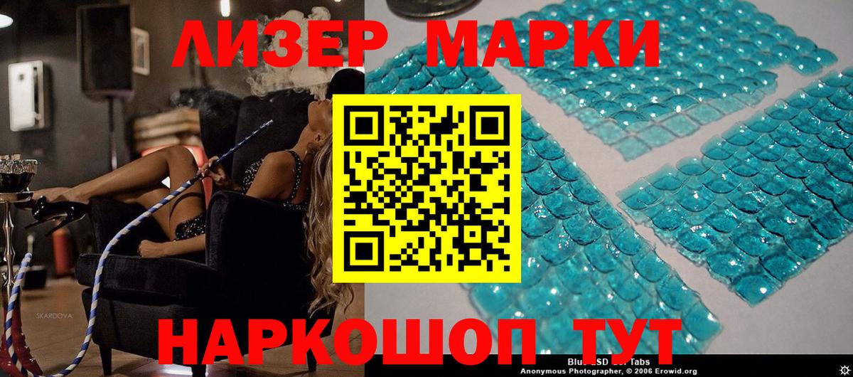 Марки NBOMe 1,8мг  купить закладку  Обь  Марки NBOMe  Вход с VPN  Марки NBOMe 1,8мг 
