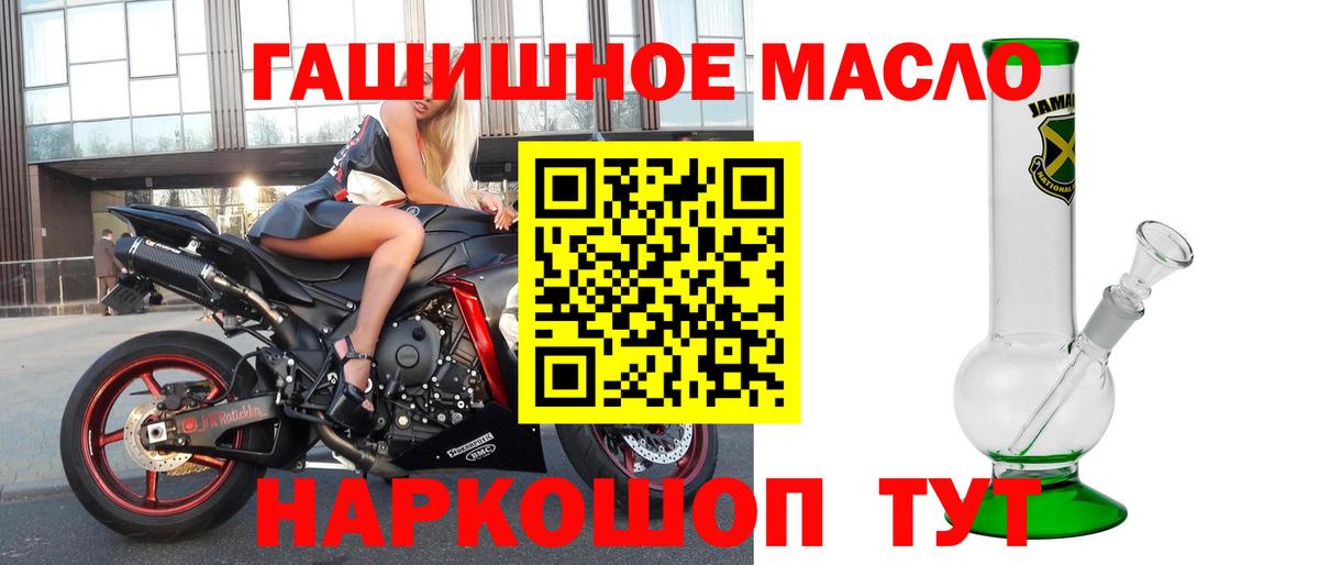 Обь  Дистиллят ТГК жижа  Вход с VPN  Дистиллят ТГК вейп с тгк 