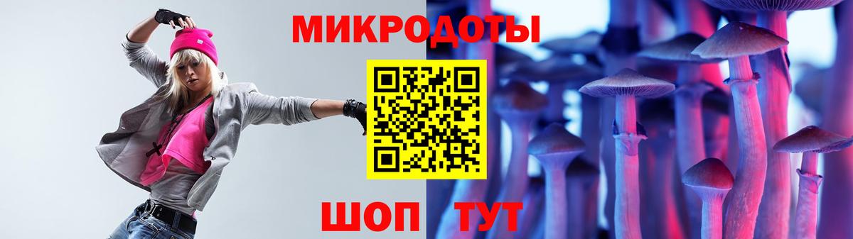 Галлюциногенные грибы Magic Shrooms  Вход с VPN  Обь  Галлюциногенные грибы Psilocybine cubensis 